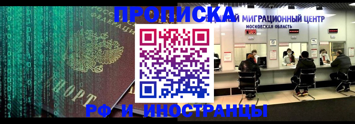 регистрация для дет. сада в Корсакове